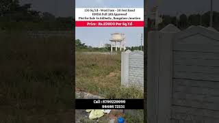 150 SQYD WEST FACE  30 FEET ROAD FULL LRS APPROVED PLOT FOR SALE IN BONGLOOR ORR JUNCTION ADIBATLA [upl. by Ailssa849]