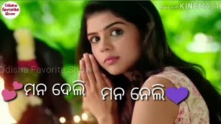 Mana Deli Mana Neli 💗Baazigar  New Odia Romantic WhatsApp Video [upl. by Ahsimet]