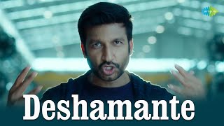 Deshamante  Video Song  Pantham  Gopichand  Mehreen  Gopi Sundar [upl. by Chrysa506]