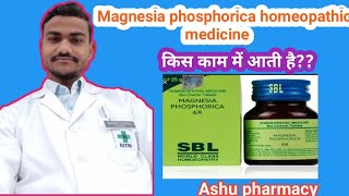 homeopathic painkiller  Anti spasmodic magnesia phosphorica [upl. by Millian]