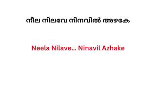 Neela Nilave karaoke With Lyrics Clean HQ  Malayalam amp English  നീല നിലവേ  RDX [upl. by Anitnegra]