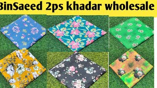 Bin Saeed All over 2pcs khadar  Wholesale price 1250 Rs  03045151145 [upl. by Maise]