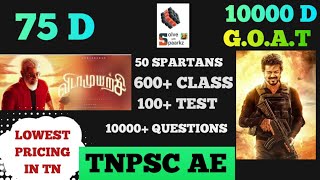 TNPSC AE MOST INTENSIVE STUDY PLAN amp PREPARATION STRATEGY  TNPSC AE CIVIL  EEE  ECE  MECHANICAL [upl. by Delaine]