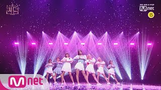 오프닝 퍼포먼스Opening Performanceㅣ오마이걸 컴백전쟁  퀸덤 0화 [upl. by Bascomb]