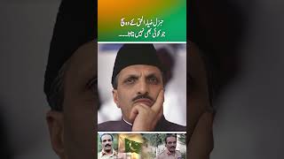 The truth of General ZiaulHaq which no one tells Part 1 [upl. by Giselbert]