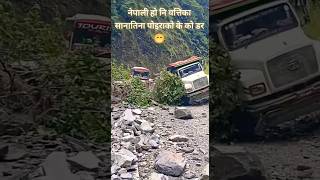 Brave heart Tipper drver🤯offroad shortvideo tipper tipperlovers nepalitruckdriver [upl. by Eppesiug]