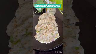 साबूदाना थालीपीठ  ಸಬ್ಬಕ್ಕಿ ರೊಟ್ಟಿ Sabbakki rotti recipe [upl. by Kimberly]