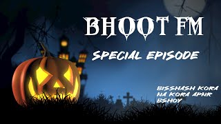 Rj rasel vai special  afnan vai bhoot fm black magic Story bhoot fm [upl. by Shantee445]