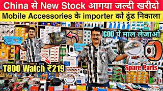 Mobile Accessories wholesale market in delhi  Smart gadgets market  Gaffar market Delhi [upl. by Searle]