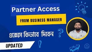 how to give partner access and accept requests from business manager [upl. by Ayim]