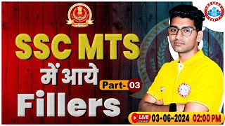 SSC MTS English Classes 2024  Fillers in English SSC MTS  SSC MTS English PYQ By Vipin Bhati Sir [upl. by Vaughn]