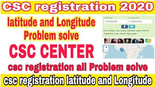 CSC registration Latitude and Longitude all problem solve 2020 [upl. by Aicittel]