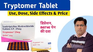 Tryptomer Tablet Use Dose Price and Side Effects in Hindi  Amitriptyline [upl. by Iddo]