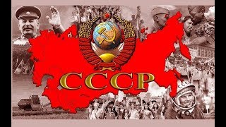 Домой в СССР Джон кофе ☆ Советский Союз будет освобожден и восстановлен ☆ Страна Советов ☆ 22 [upl. by Igiul]