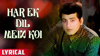 Har Ek Dil Mein Koi Armaan Hai Amanat Lyrical Song  Amaanat 1977 Songs  Manna Dey  Title Song [upl. by Ardnael235]