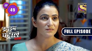 Interrogation  Part 2  Crime Patrol Satark  Full Episode [upl. by Beauregard]