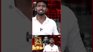 Ranam Movie Review  Ranam  Full Video 👆🏻 [upl. by Attah]