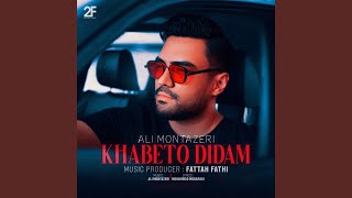 Khabeto Didam [upl. by Uy503]