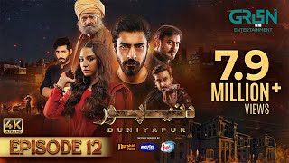 DuniyaPur Episode 12 CC Khushhal Khan  Ramsha Khan  Nauman Ijaz  Sami Khan  11th December 2024 [upl. by Damali]