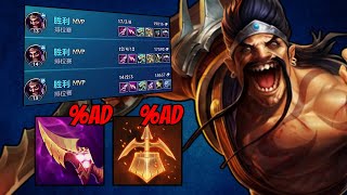 Wild Rift  NEW Draven Build is GENIUS Top 1 Draven ADC Gameplay Guide [upl. by Notak]