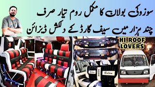 Suzuki bolan interior  hi roof modified complete room  car seat cover  Karachi car market [upl. by Eelahs]