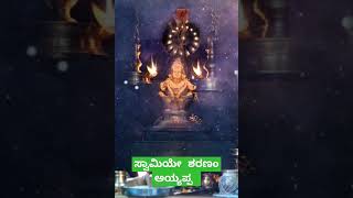 Irumudi kattu sabarimalasong youtubeshorts like subscribe [upl. by Alysa]