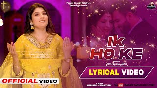 IK HO KE Lyrical Video  Romika Masih  Pargat Pannu USA  Christian Wedding amp Anniversary Song [upl. by Annij516]