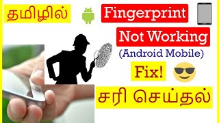 How to Fix Fingerprint Lock Not Working in Android Mobile Tamil  VividTech [upl. by Denoting381]