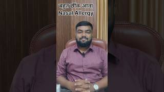 Homeopathic Medicines For Nasal Allergy  Sneezing  Sinusitis  Dr Ravi [upl. by Anahpets918]