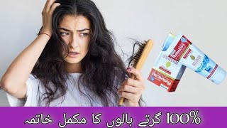 Photonic MAX hair fall shampoo Urdu  Hindi review Sumiya Shafique [upl. by Hoffmann]