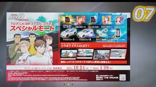 頭文字D THE ARCADE 1024 LIVE initiald [upl. by Troth850]