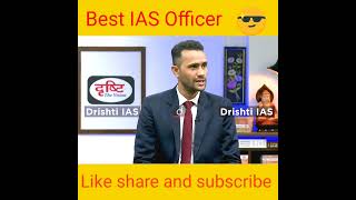 Best IAS Officer drishtiias  vikasdivyakirtisir  shorts [upl. by Ttocs]