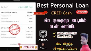 Cred Cash Instant Personal personal Loan with loan Proof full details in Tamil Tech and Technics [upl. by Elehcin]