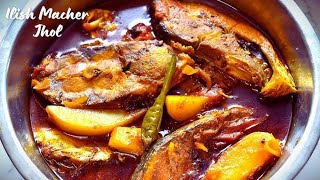 hilsa fish recipe 😋👀 nfyw video viralvideo viralshorts highlights [upl. by Ahseiyn]