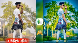 Snapseed New Realistic Colour Effect Editing  ছবি এডিট করবো কিভাবে [upl. by Simona]