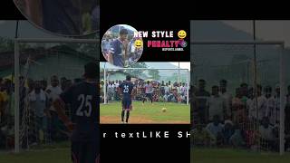 nwe football Pilar short video ⚽⚽⚽ [upl. by Silloh38]