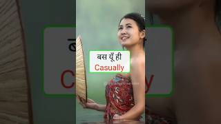 Daily Use English Sentences English Englishwithamisha english shorts words shortsfeed yt [upl. by Atinor]