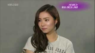 Entertainment Weekly Star Blog Shining Rookie Star Shin Se Kyung 100130 [upl. by Nessaj639]