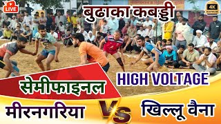 Semifinal Match Khillu Vaina VS Chhotu Mirkinagriya Budhaka Kabaddi Tournament 2024  Part2 [upl. by Ised]