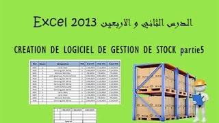 excel 2013 الدرس الثاني و الاربعين GESTION DE STOCK partie 5 [upl. by Onnem195]