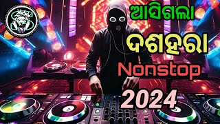 Odia dj song 2024 nonstop remix Durga Puja Dance mix [upl. by Erdda]