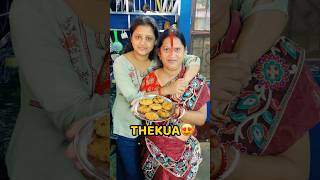 Thekua Recipe😍😍 shorts vlog minivlog chhathpuja thekua [upl. by Dnartreb]