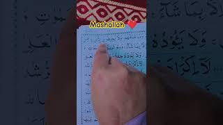 Ayatul Kursi Beautiful Recitation ❤️ shorts trending tilawat recitation [upl. by Reema]