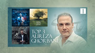 Alireza Ghorbani Top 3 سه قطعه برترعلیرضا قربانی با پریشانی و مرا ببخش و در زلف تو آویزم [upl. by Andi937]