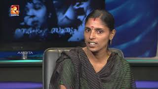 Kathayallithu Jeevitham  Renjini amp Aneesh Case  Episode 01  14th Dec 2017 [upl. by Flori890]