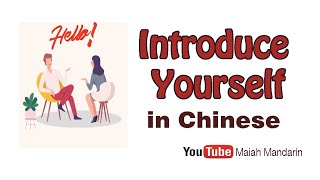 Introduce Yourself in Chinese  Learn Chinese for Beginners Tagalog study chinese learning [upl. by Alicul816]