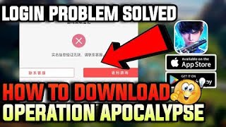 OPERATION APOCALYPSE HYPER FRONT 20 LOGIN PROBLEM SOLUTION I HOW TO DOWNLOAD OPERATION APOCALYPSE [upl. by Tan]