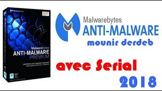 تفعيل برنامج Malwarebytes الإصدار الأخير بالسريال بدون كراك مدى الحياة 2018 [upl. by Krahling]