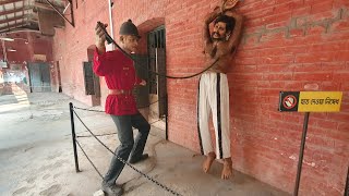 Alipore Jail Museum in kolkata আলিপুর সেন্ট্রাল জেলের ভেতর থেকে ঘুরে এলাম aliporejailmuseum vlog [upl. by Adehsor]