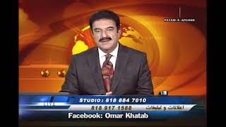 Payame Afghan TV Omar Khatab04062021 [upl. by Mita279]